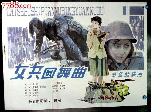 怎么买假的日本冲绳县立看护大学文凭毕业证